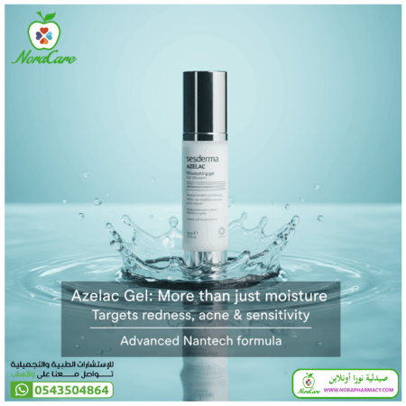 ⁦Sesderma AZELAC MOISTURIZING GEL⁩ - الصورة ⁦4⁩