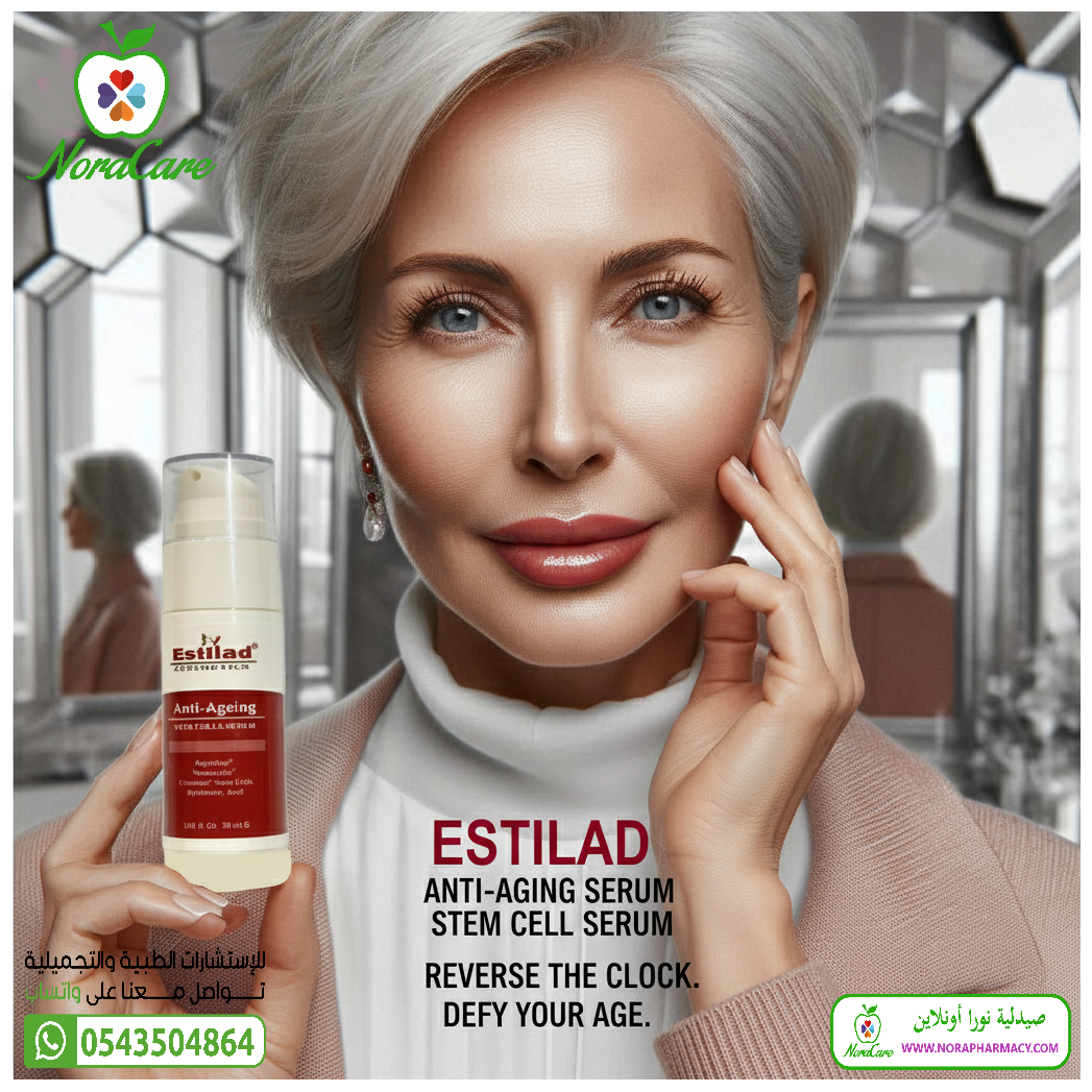 ESTILAD استيلاد سيروم البوتكس مضاد للتجاعيد - الصورة 9