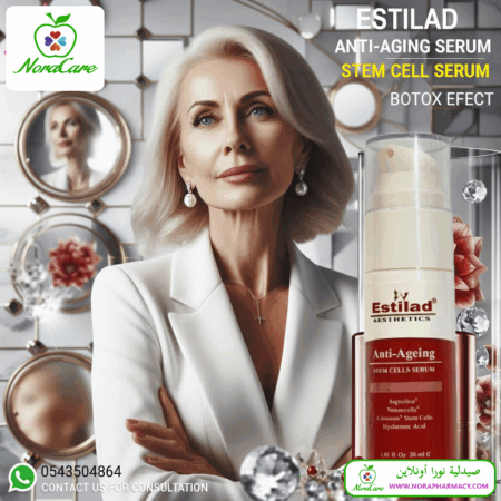 ⁦ESTILAD استيلاد سيروم البوتكس مضاد للتجاعيد⁩ - الصورة ⁦11⁩