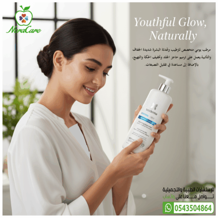 ⁦SESDERMA ATOPISES BODY MILK 400 ML⁩ - الصورة ⁦5⁩