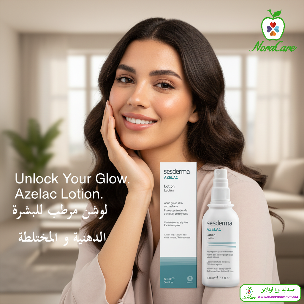 SESDERMA AZELAC LOTION - الصورة 4