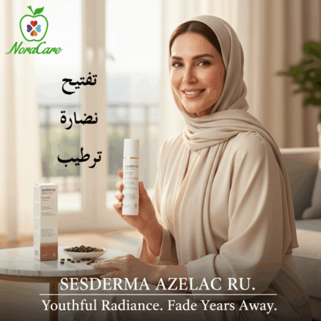 ⁦SESDERMA AZELAC RU GEL CREAM 50 ML⁩ - الصورة ⁦3⁩