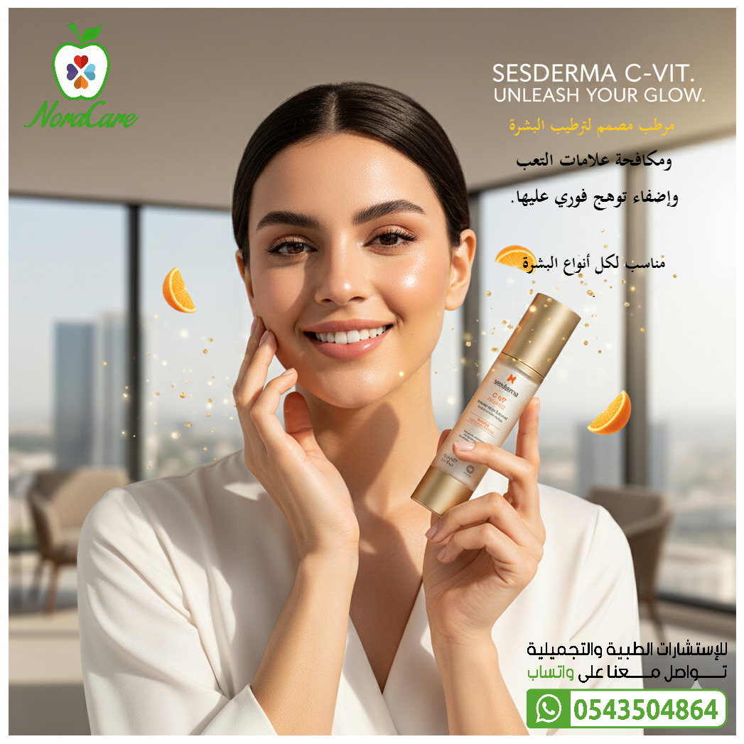SESDERMA C VIT RADIANCE - الصورة 2