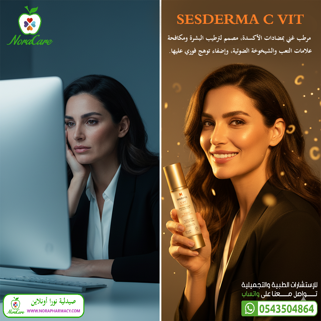 SESDERMA C VIT RADIANCE - الصورة 4