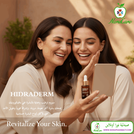⁦SESDERMA HIDRADERM LIPOSOMAL SERUM⁩ - الصورة ⁦3⁩
