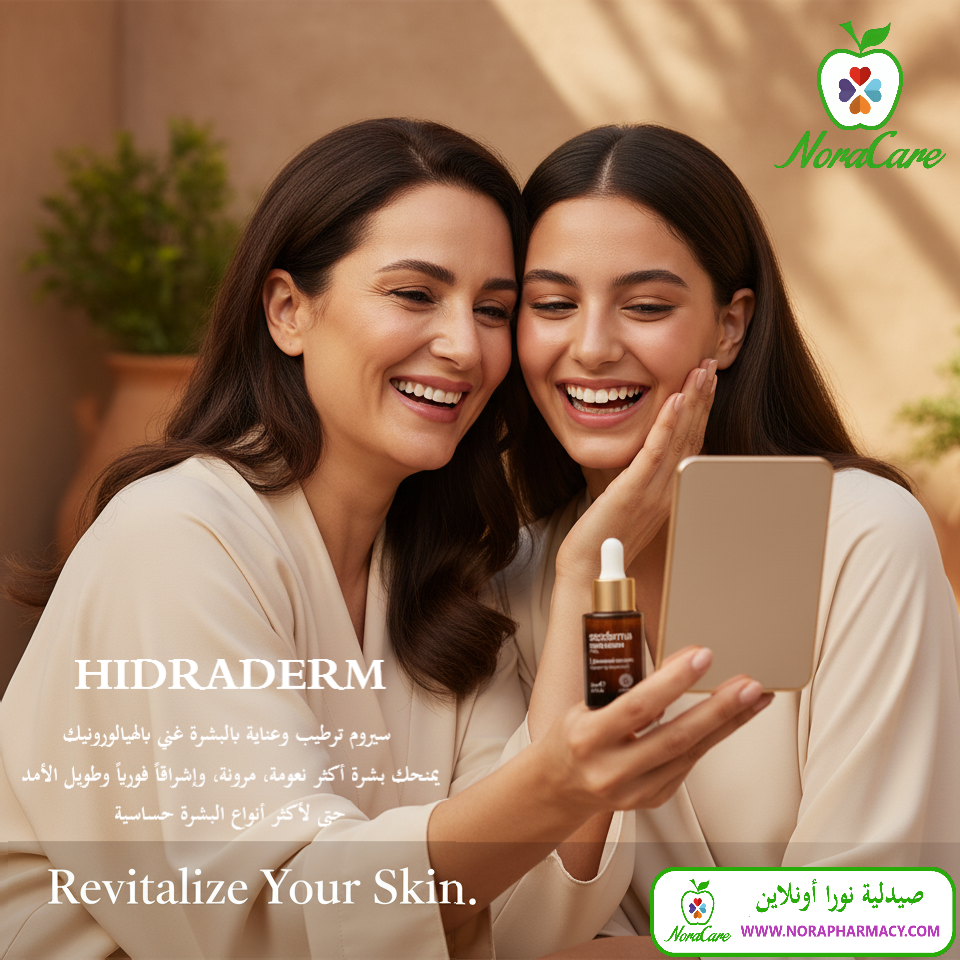 SESDERMA HIDRADERM LIPOSOMAL SERUM - الصورة 3