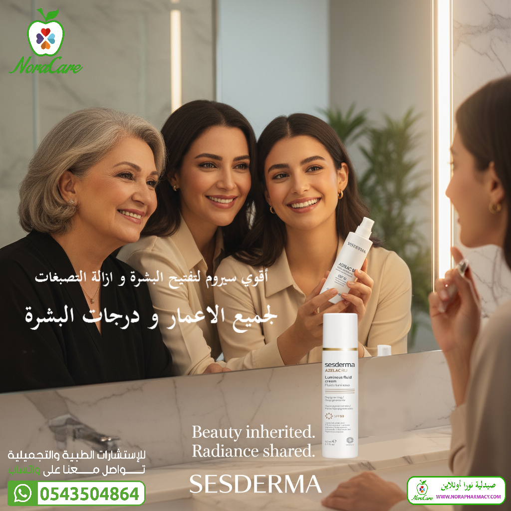 Sesderma AZELAC RU LUMINOUS FLUID 50 ML - الصورة 3