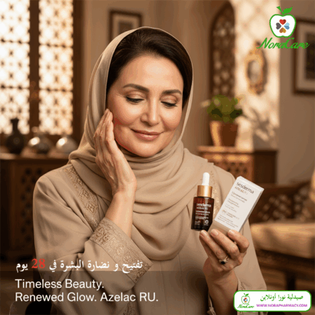 ⁦Sesderma AZELAC RU LIPOSOMAL SERUM 30 ML⁩ - الصورة ⁦2⁩