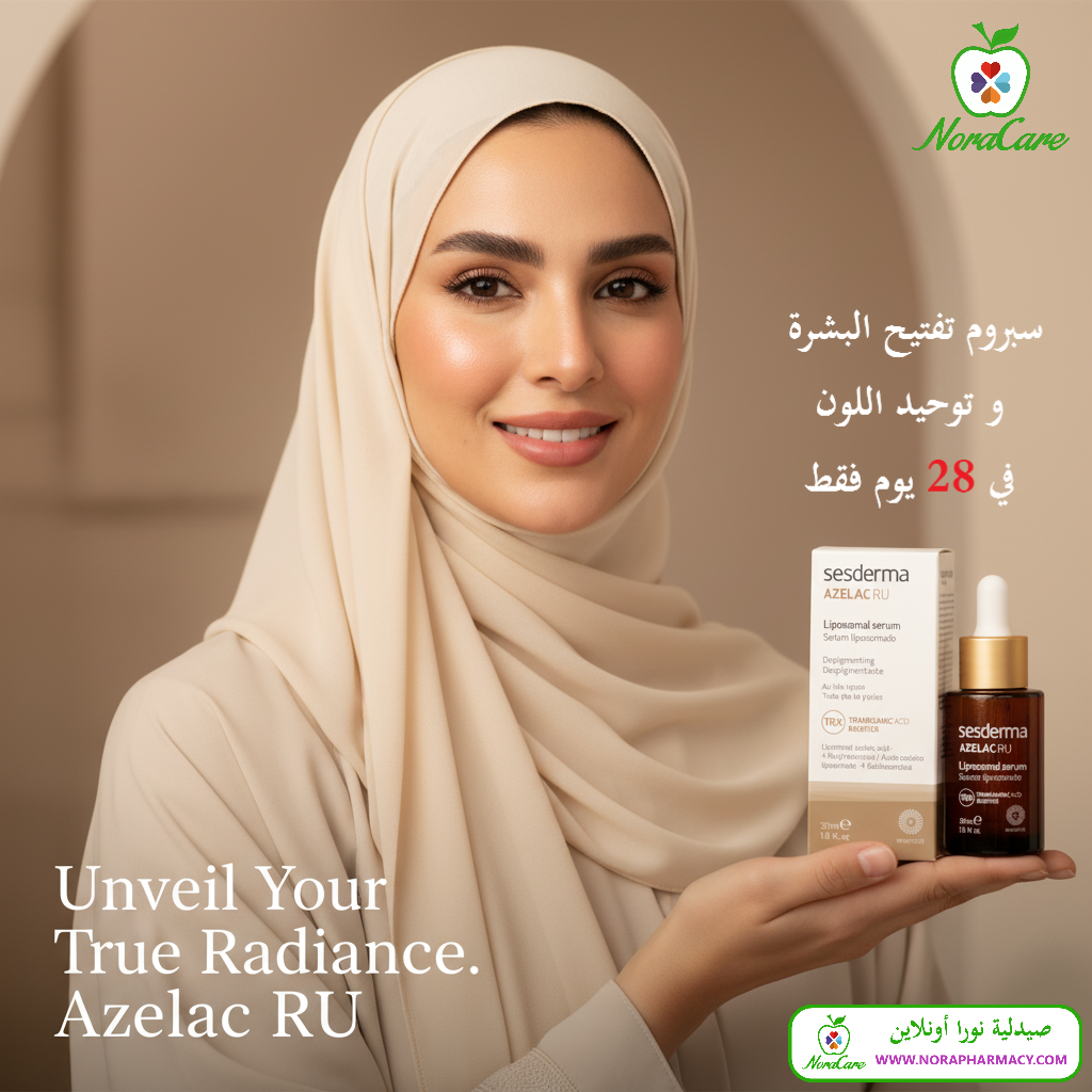 Sesderma AZELAC RU LIPOSOMAL SERUM 30 ML - الصورة 3