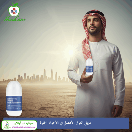 ⁦sesderma مزيل عرق DRYSES MAN سيسديرما⁩ - الصورة ⁦2⁩
