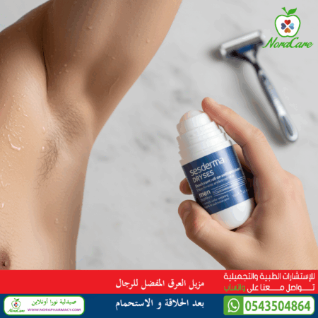 ⁦sesderma مزيل عرق DRYSES MAN سيسديرما⁩ - الصورة ⁦3⁩