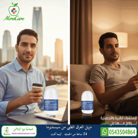 ⁦sesderma مزيل عرق DRYSES MAN سيسديرما⁩ - الصورة ⁦6⁩