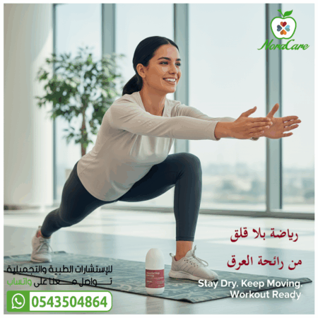 ⁦sesderma مزيل عرق DRYSES WOMAN سيسديرما⁩ - الصورة ⁦2⁩