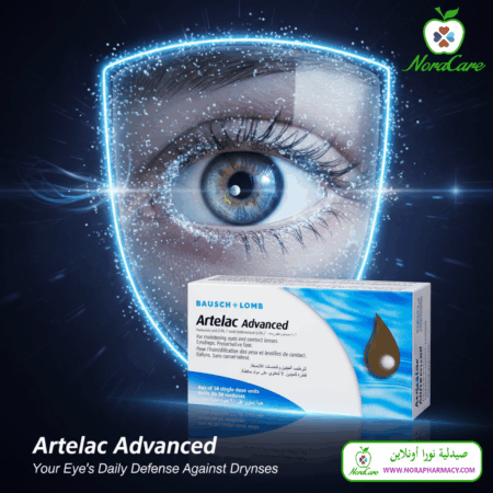 ⁦ارتيلاك ادفانسد ARTELAC ADVANCED⁩ - الصورة ⁦4⁩