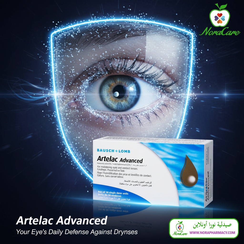 ارتيلاك ادفانسد ARTELAC ADVANCED - الصورة 4