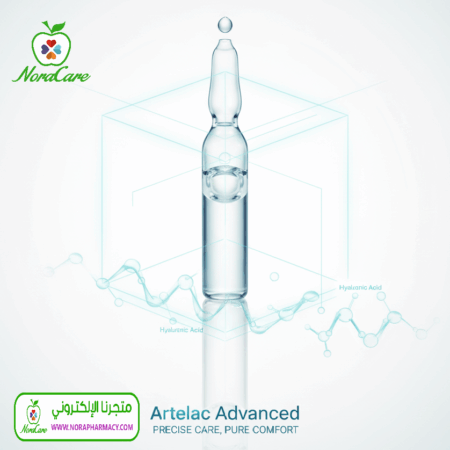 ⁦ارتيلاك ادفانسد ARTELAC ADVANCED⁩ - الصورة ⁦5⁩