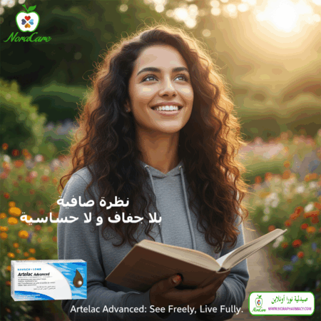 ⁦ارتيلاك ادفانسد ARTELAC ADVANCED⁩ - الصورة ⁦3⁩