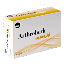 ارثروهيرب لصحة المفاصل ARTHROHERB