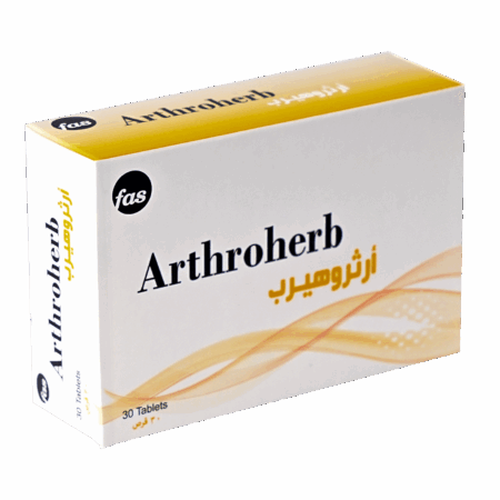 ارثروهيرب لصحة المفاصل ARTHROHERB