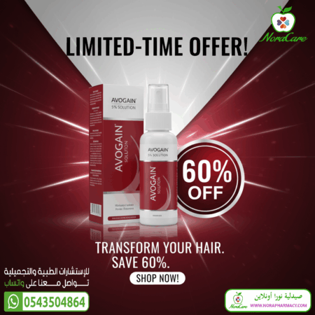⁦افوجين 5 % لعلاج تساقط الشعر AVOGAIN SPRAY⁩ - الصورة ⁦6⁩