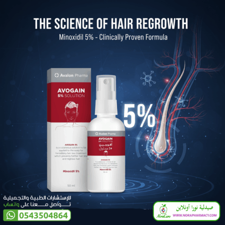⁦افوجين 5 % لعلاج تساقط الشعر AVOGAIN SPRAY⁩ - الصورة ⁦4⁩
