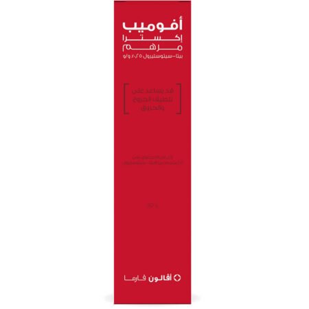 افوميب اكسترا مرهم AVOMEB EXTRA OINTMENT