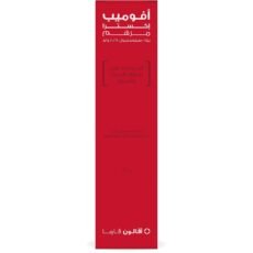 افوميب اكسترا مرهم  AVOMEB EXTRA OINTMENT 75 GM