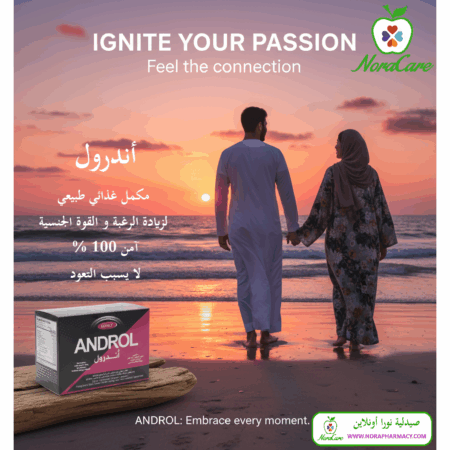 ⁦اندرول مكمل غذائى 30 كيس ANDROL⁩ - الصورة ⁦4⁩