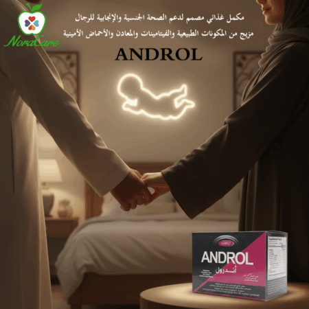 ⁦اندرول مكمل غذائى 30 كيس ANDROL⁩ - الصورة ⁦2⁩
