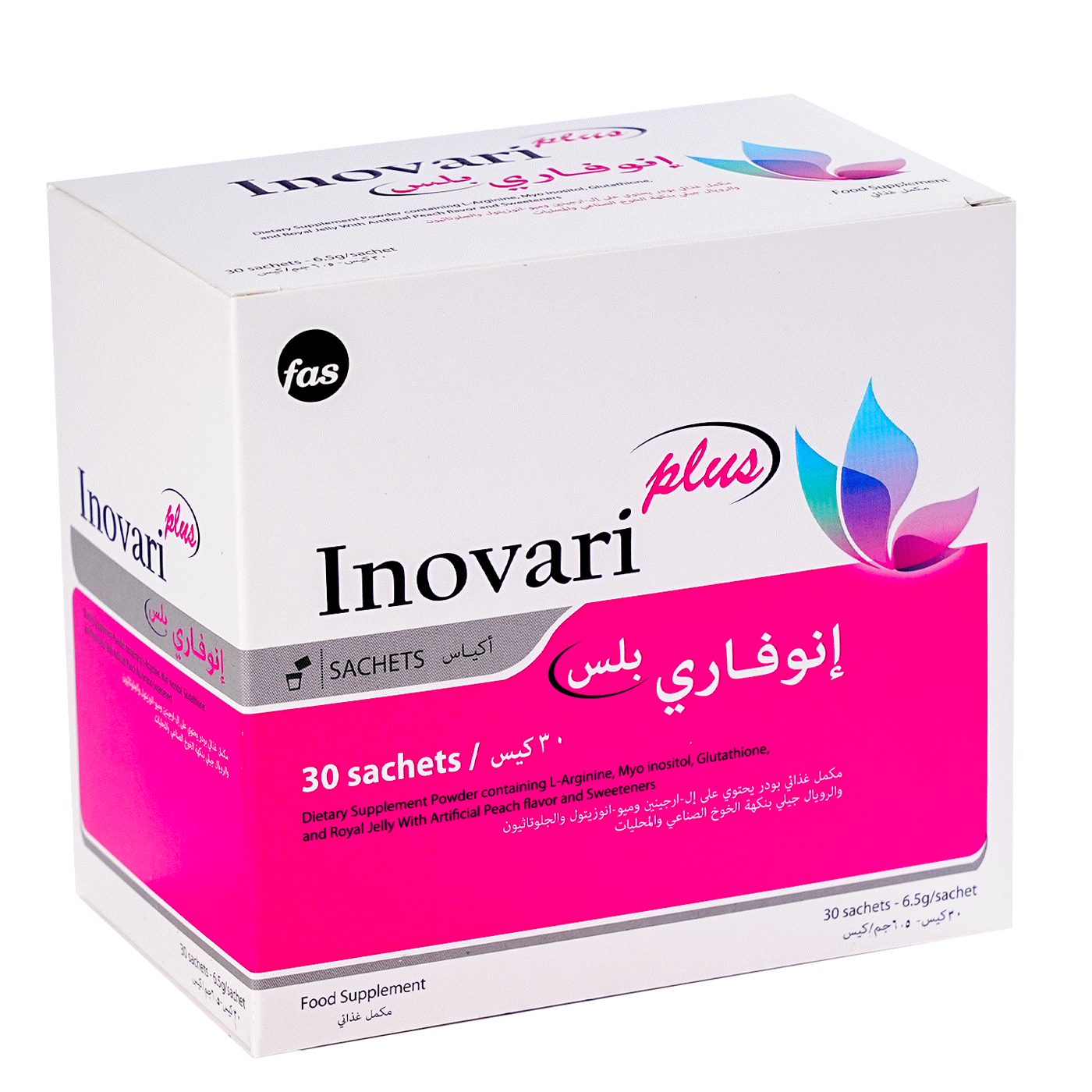 انوفاري بلس علاج تكيس المبايض INOVARI PLUS