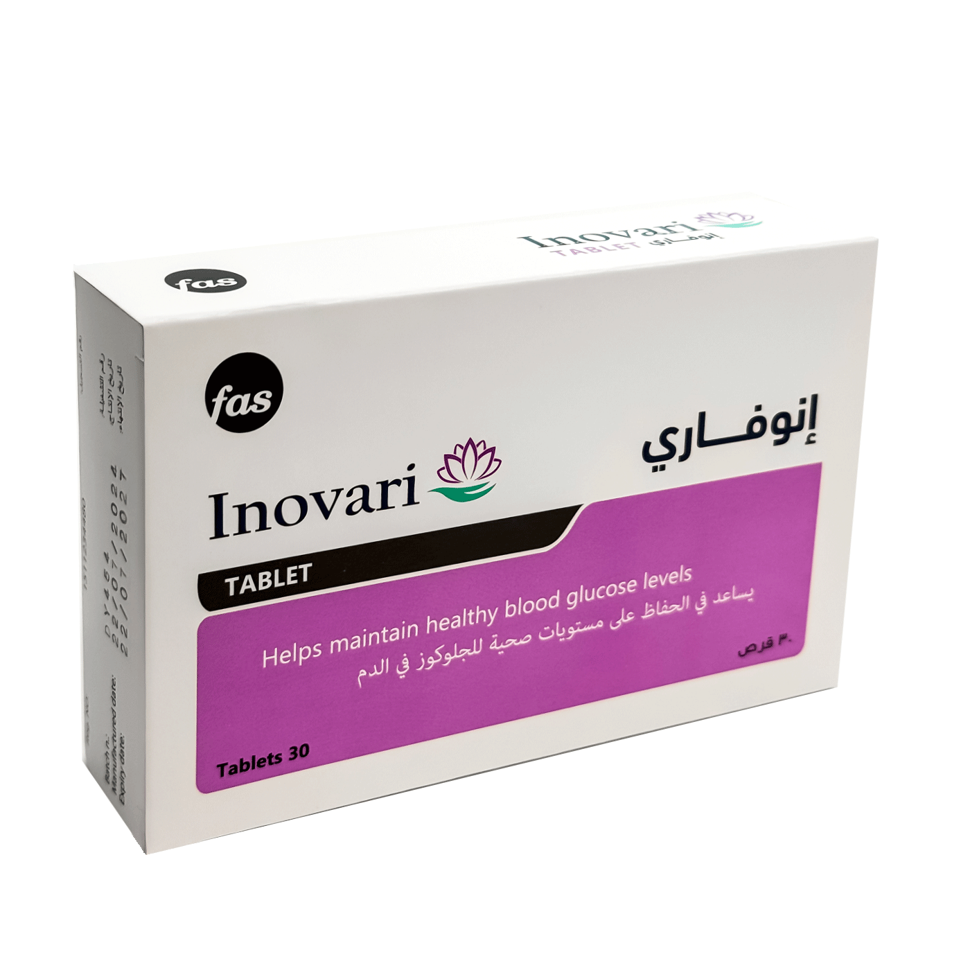 انوفاري علاج تكيس المبايض INOVARI