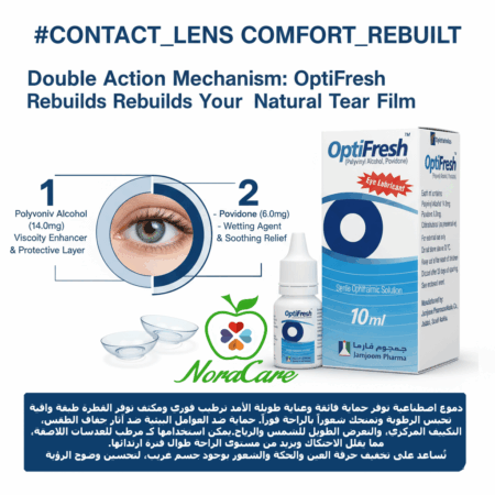 ⁦اوبتيفرش قطرة مرطبة للعين OPTIFRESH⁩ - الصورة ⁦2⁩