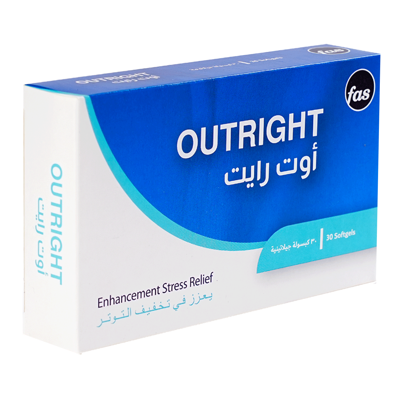 اوت رايت لتخفيف التوتر OUT RIGHT