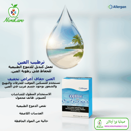 ⁦اولتيف يو دي OPTIVE UD 30⁩ - الصورة ⁦2⁩
