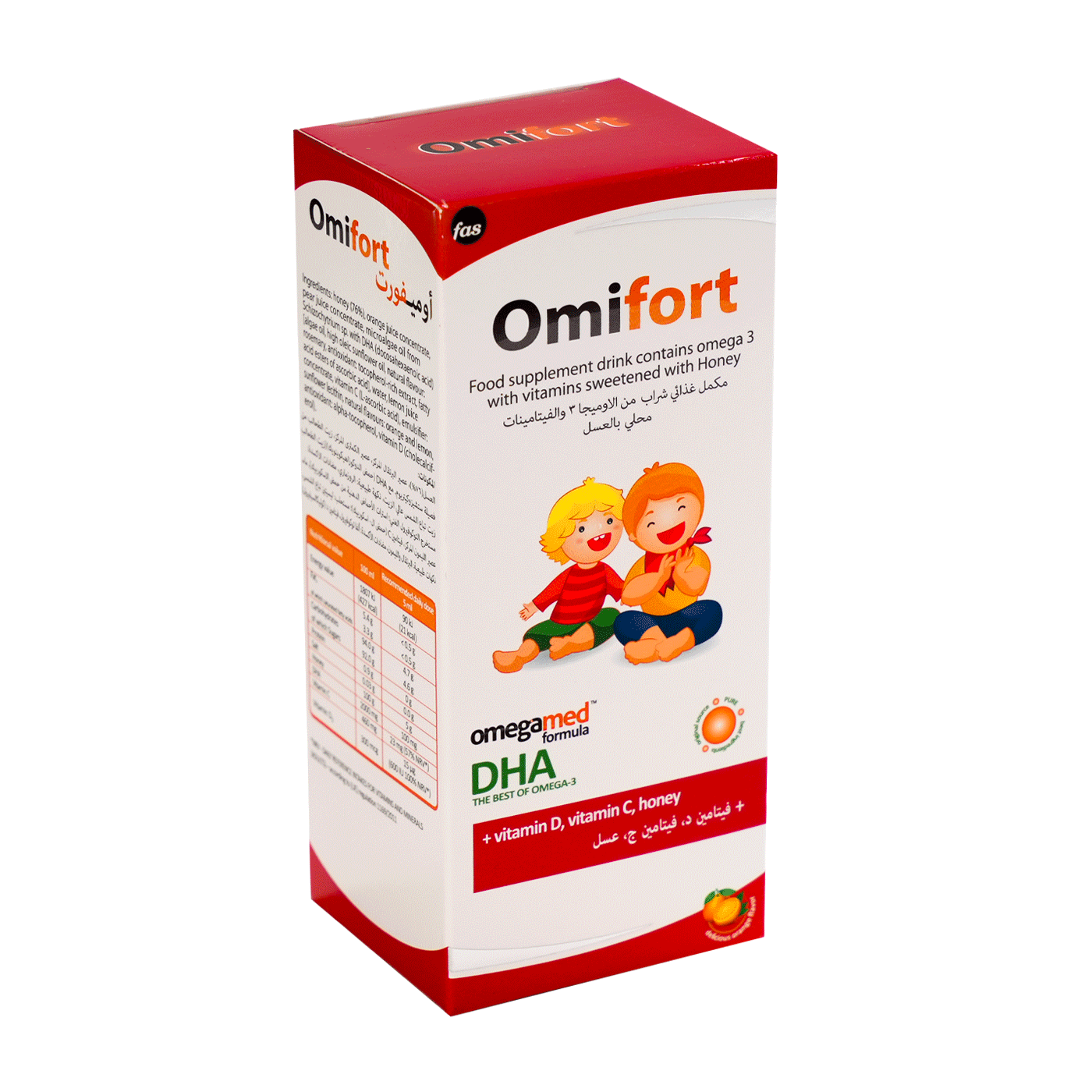 اوميفورت اوميجا 3 للأطفال OMIFORT