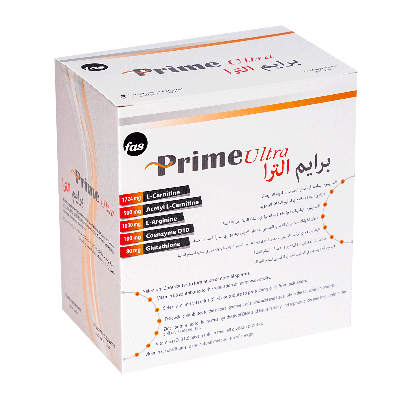 برايم الترا مكمل غذائي لدعم الخصوبة PRIME ULTRA