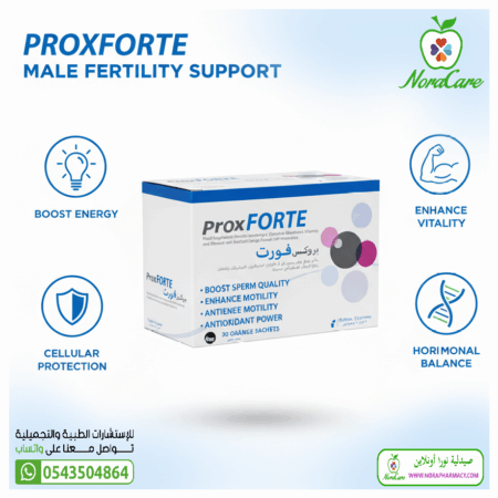 ⁦بروكس فورت لصحة الرجال 30 كيس PROXFORTE⁩ - الصورة ⁦2⁩