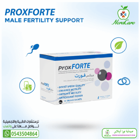 ⁦بروكس فورت لصحة الرجال 30 كيس PROXFORTE⁩ - الصورة ⁦5⁩