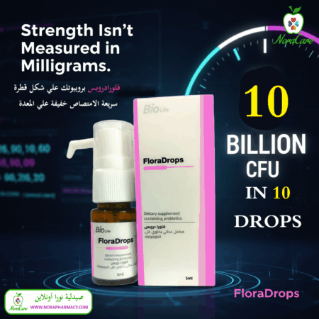 ⁦بكتيريا نافعة فلورادروبس FLORADROPS PROBIOTICS⁩ - الصورة ⁦4⁩