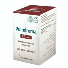 بولميريما نيبوليزر 0.5 مجم /مل PULMIREMA