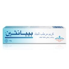 بيبانثين كريم مرطب للجلد الجاف 30 جم BEPANTHEN