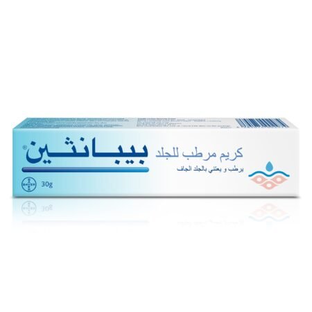 بيبانثين كريم مرطب للجلد الجاف 30 جم BEPANTHEN