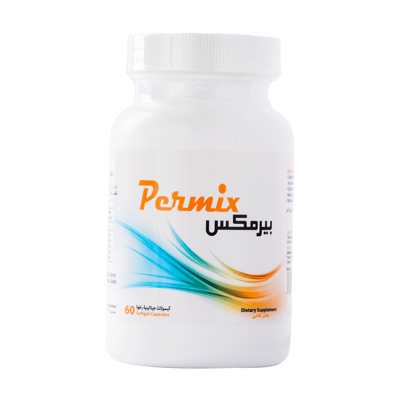 بيرمكس مكمل دعم صحة الام و الجنين PERMIX