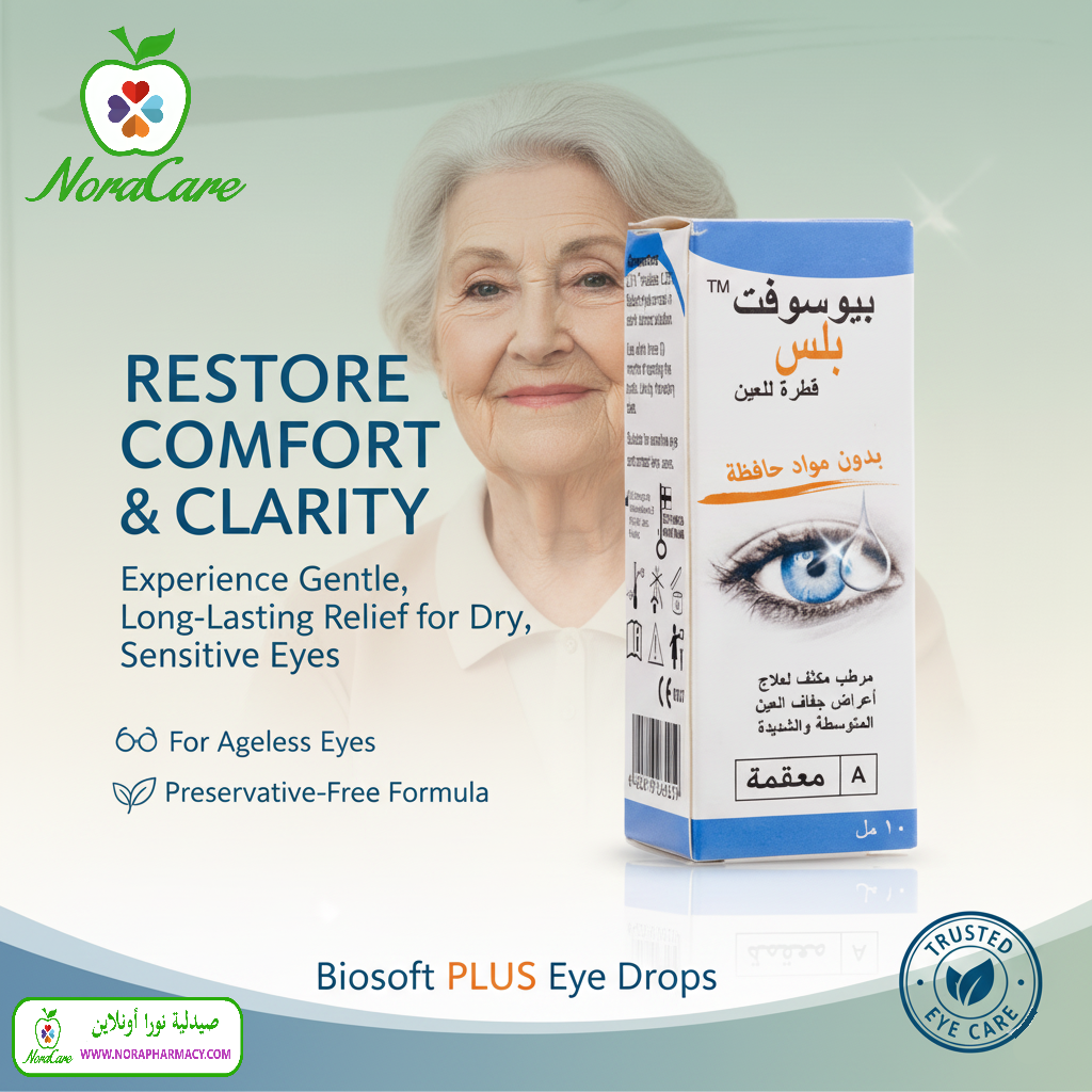 بيوسوفت بلس قطرة مرطبة للعين Biosoft PLUS Eye Drops - الصورة 4