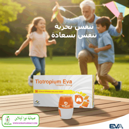 ⁦تيوتروبيوم إيفا 30 كبسولة بودرة للإستنشاق TIOTROPIUM EVA⁩ - الصورة ⁦3⁩