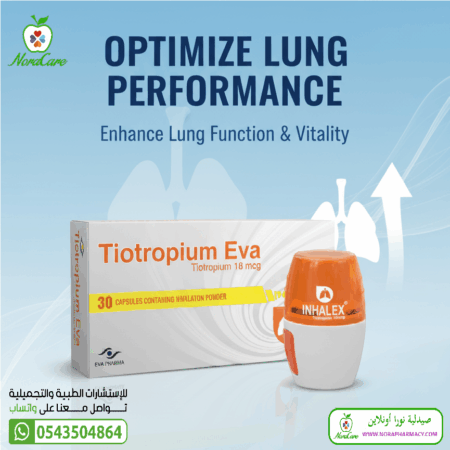 ⁦تيوتروبيوم إيفا 30 كبسولة بودرة للإستنشاق TIOTROPIUM EVA⁩ - الصورة ⁦6⁩