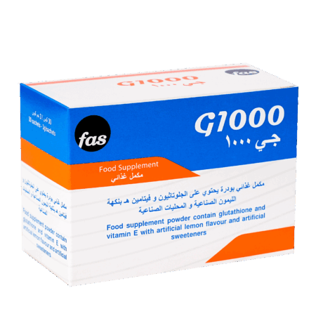 جي 1000 جلوتاثيون لدعم الخصوبة G1000