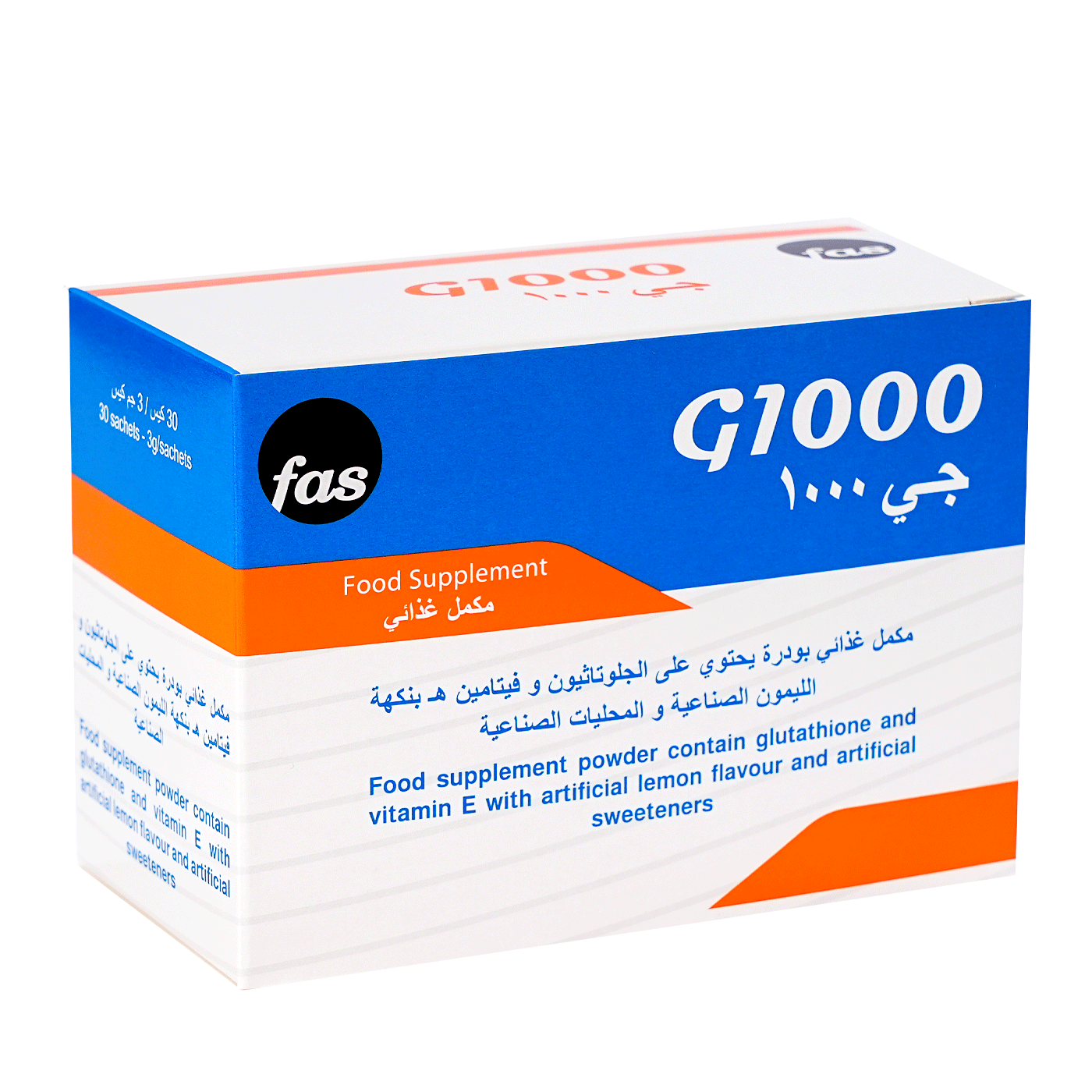 جي 1000 جلوتاثيون لدعم الخصوبة G1000