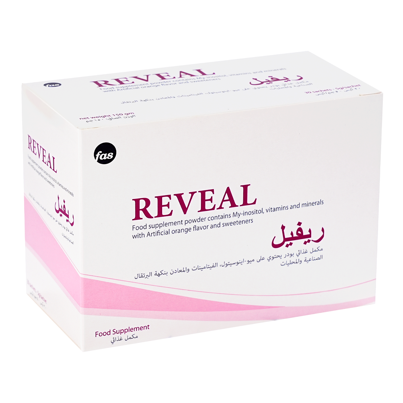 ريفيل علاج لتكيس المبايض REVEAL