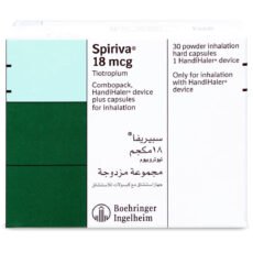 سبايريفا SPIRIVA 18 MCG